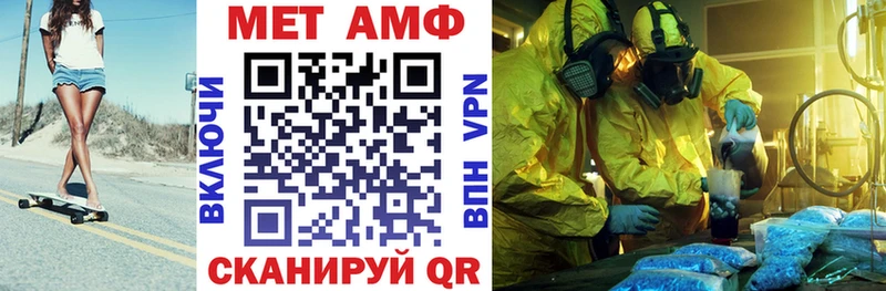 Amphetamine 97%  Купить закладки  Цивильск 