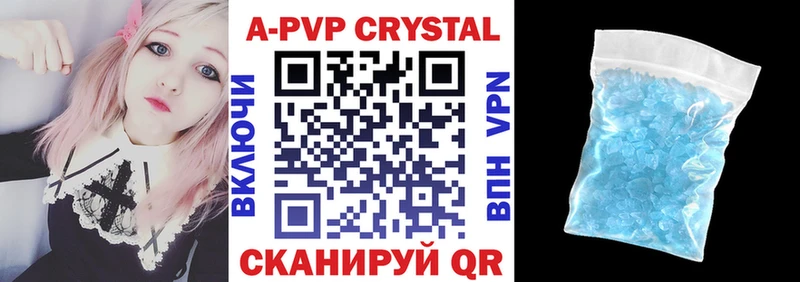 A PVP СК  Купить где  Цивильск 