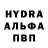 МДМА кристаллы Sinister IB