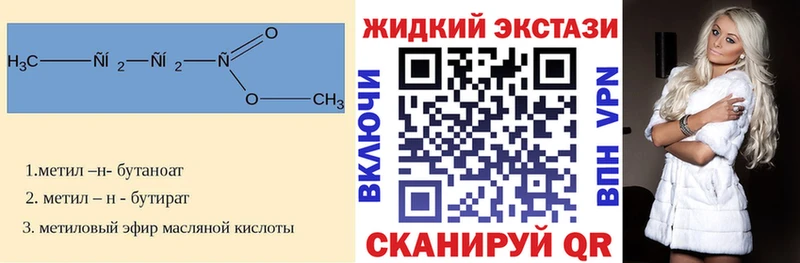 Купить закладки  Цивильск  Бутират буратино 