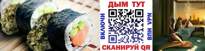 Печенье с ТГК марихуана  Купить  Цивильск 