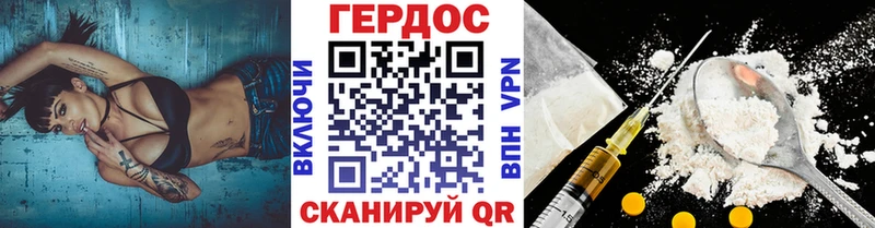 Купить закладки  Цивильск  Героин VHQ 