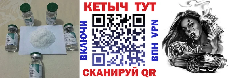 Купить  Цивильск  КЕТАМИН ketamine 
