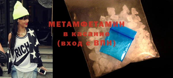 Альфа ПВП Карталы