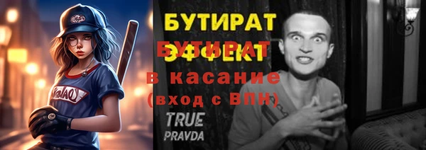 Альфа ПВП Карталы