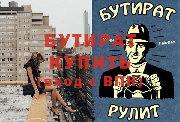 герыч Касимов