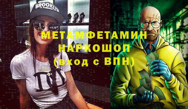 Альфа ПВП Карталы