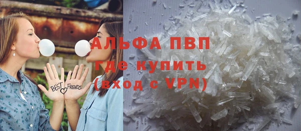 Альфа ПВП Карталы