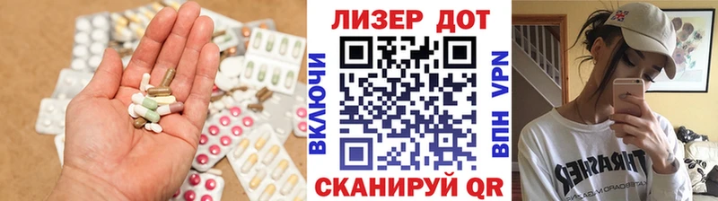 ЛСД экстази ecstasy  Купить закладки  Цивильск 