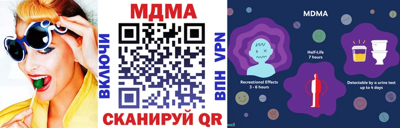 Купить  Цивильск  MDMA молли 