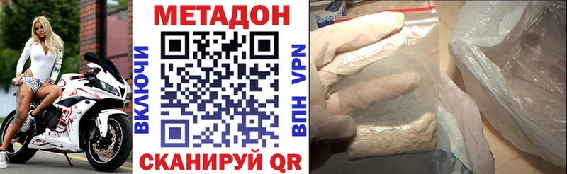 Купить  Цивильск  Метадон мёд 