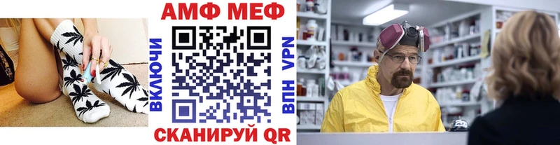 Купить  Цивильск  Метамфетамин мет 