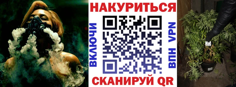 Марихуана гибрид Цивильск